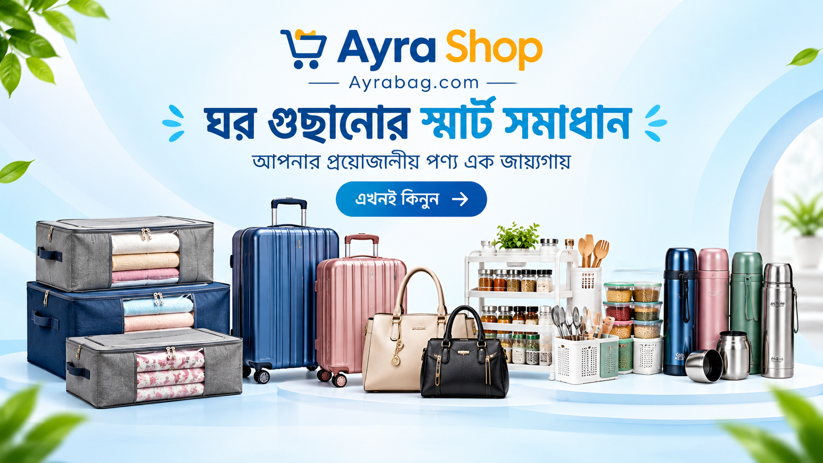 Ayra Bag