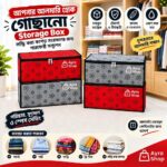 printed zipper cloth box