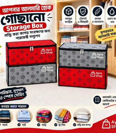 printed zipper cloth box