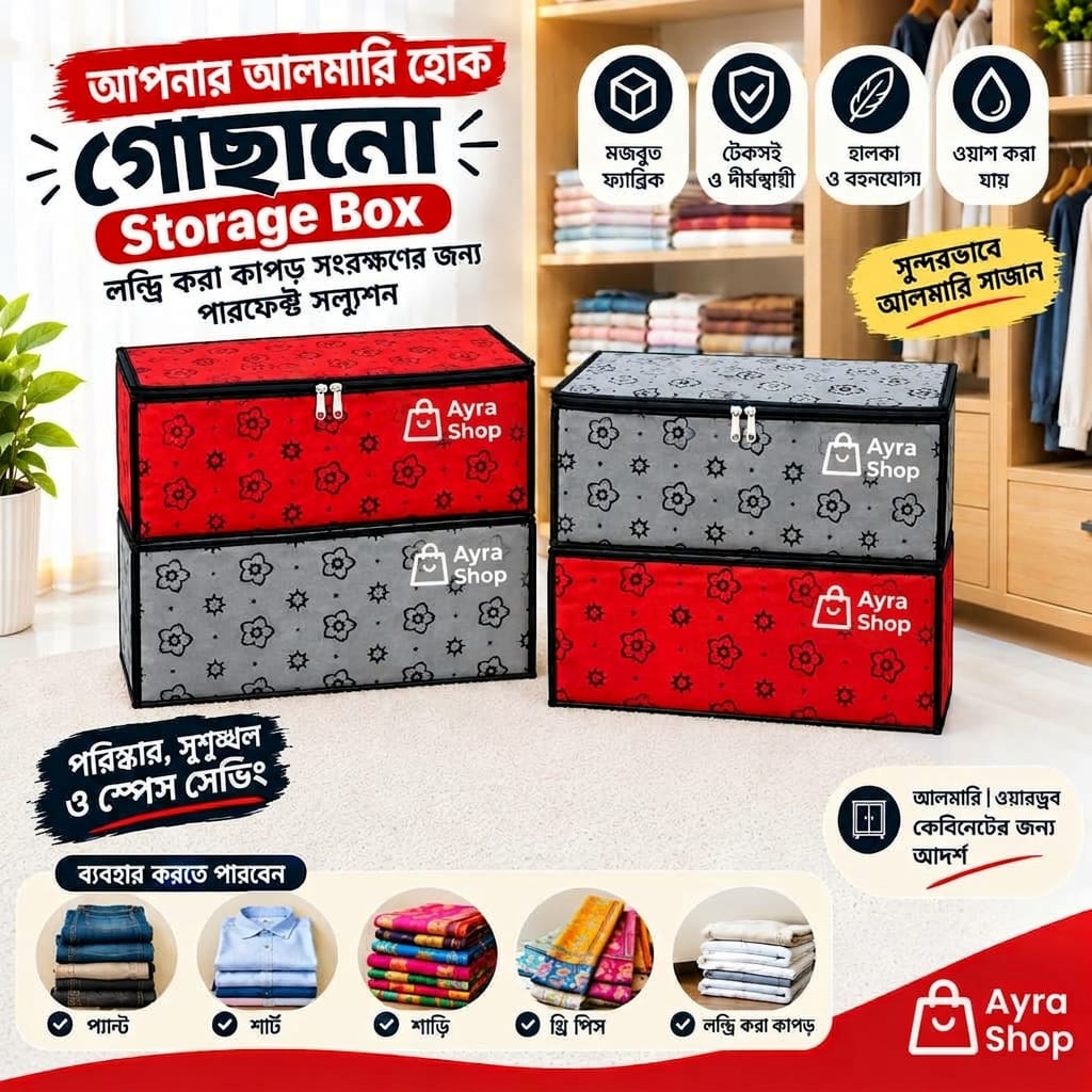 printed zipper cloth box ayrashop printed zipper cloth box