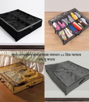 shoe box