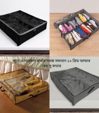 shoe box