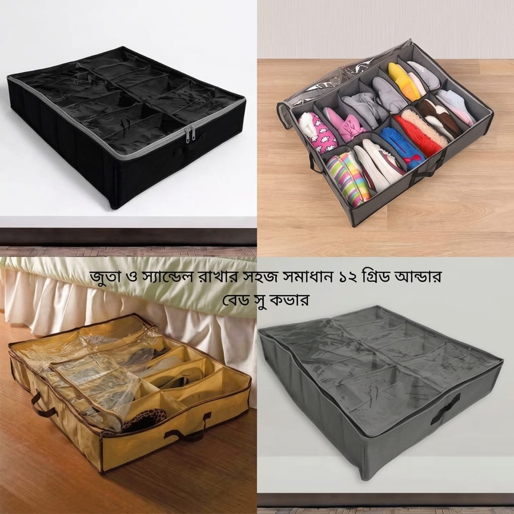 shoe box